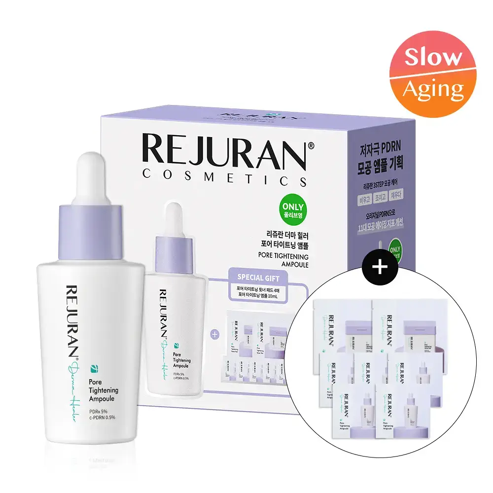 [모공PDRN/모공리프팅] 리쥬란 더마 힐러 포어 타이트닝 앰플 30ml 기획(앰플10ml+토너패드 2매*2ea)